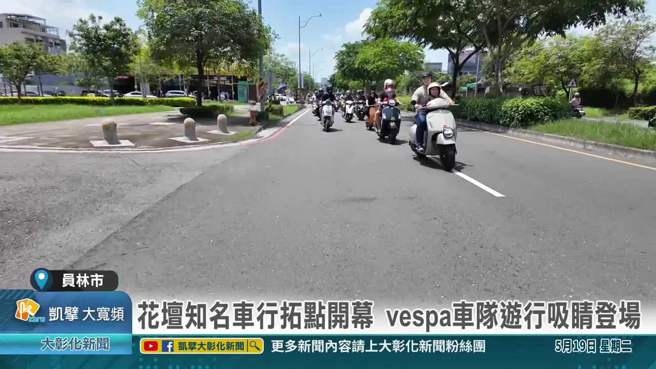 偉士牌的問題,交給真正熟悉它的人。